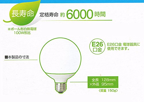 ELPA ボール球形蛍光ランプ 60W形 口金直径26mm 昼光色 EFG15ED/12-G061H ggw725x ELPA ボール球形蛍光ランプ 60W形 口金直径26mm 昼光色 EFG15ED/12